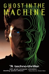 Makinedeki Hayalet (1993)